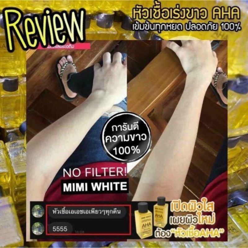 White Body Serum AHA Thailand