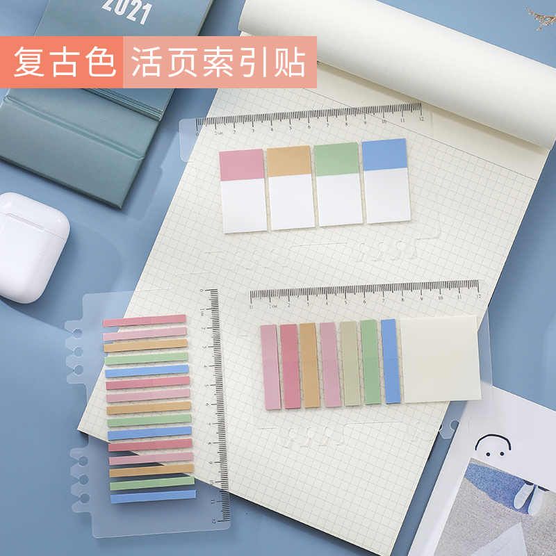 Creative Sticky Note Ruler Combination Self-Adhesive Notepad Memo Pad  Bookmark