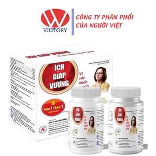 Ích Giáp Vương (Hộp 180 Viên) Tặng Kèm Hộp 30 Viên - Hỗ Trợ Giảm Rối Loạn Tuyến Giáp - Victory Pharmacy