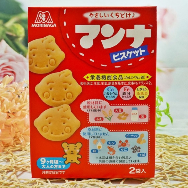 [HSD 9/2021] Bánh ăn dặm quy sữa Morinaga Biscuit 75g cho bé 9m+