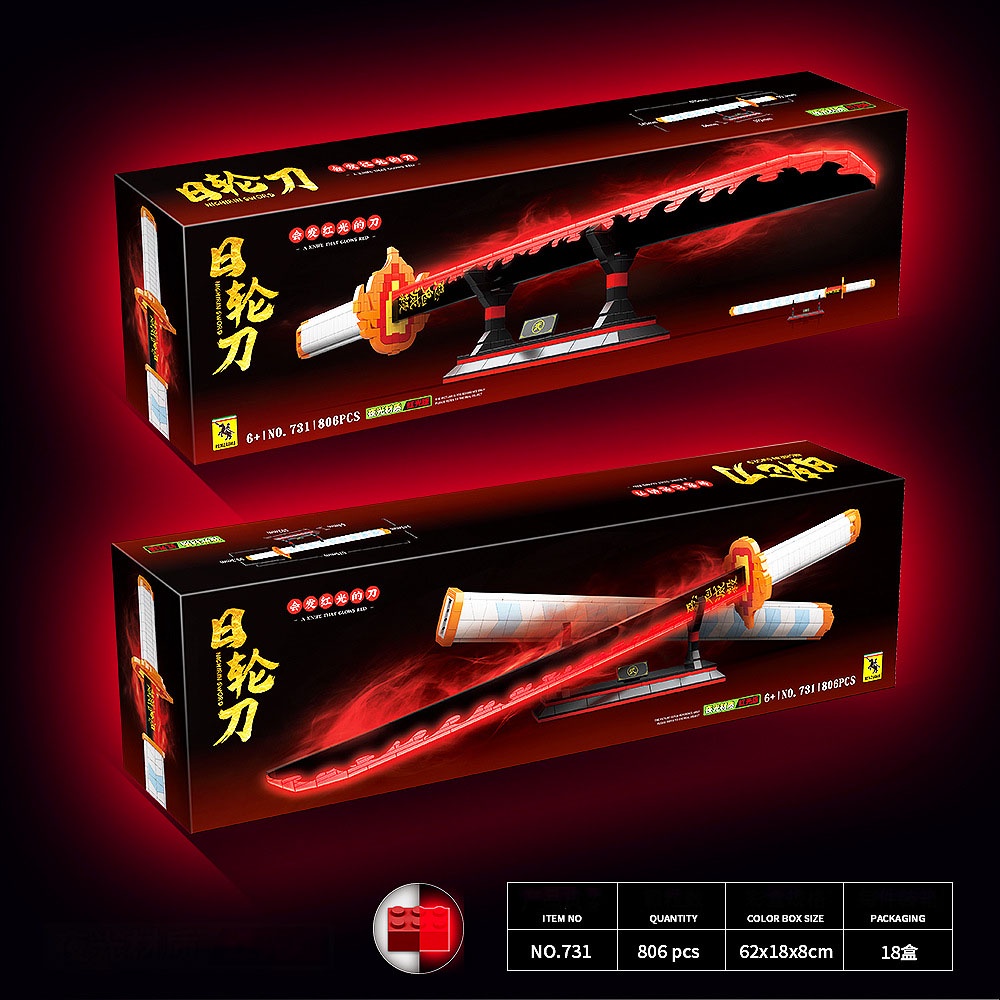 Đồ Chơi Lắp Ráp LEGO Mô Hình Nhật Luân Kiếm Của Viêm Trụ Rengoku trong Kimetsu No Yaiba bản phát sáng 731