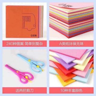 BỘ_CẮT_GIẤY_AN_TOÀN CHO BÉ 👉👉