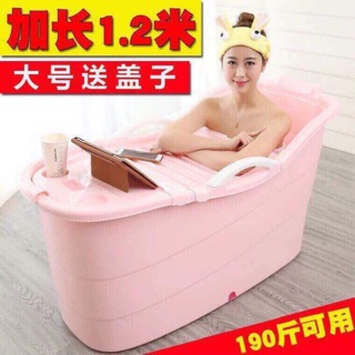 Bồn tắm người lớn