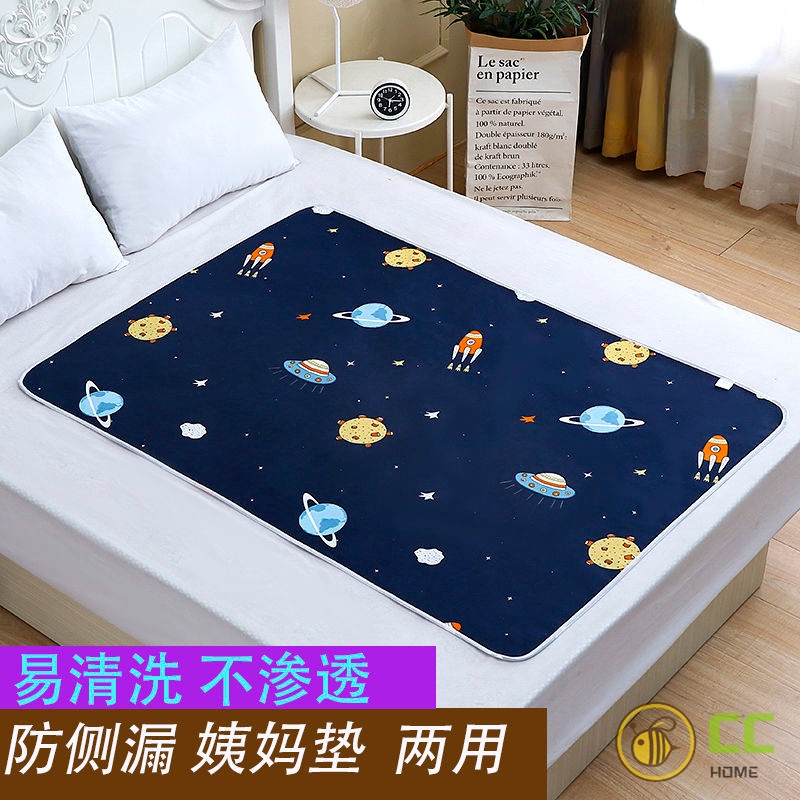 Cc❤Tấm Lót Kinh Nguyệt Cỡ Lớn Chống Thấm Nước Chống Rò Rỉ Tiện Dụng Cho Học Sinh