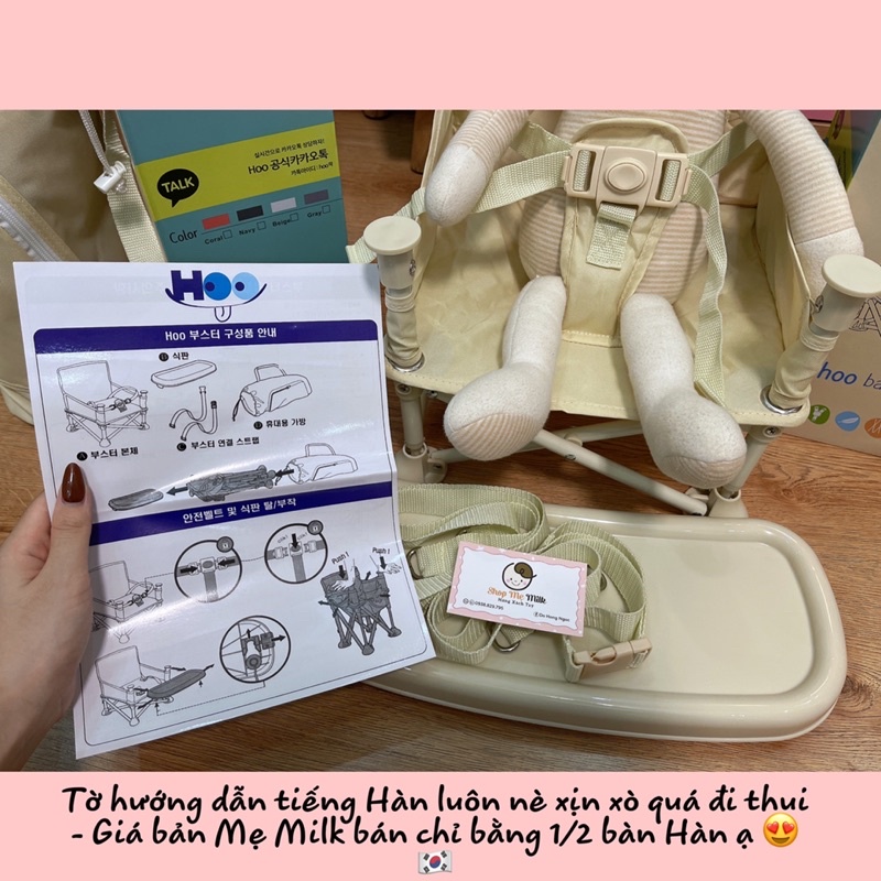 Ghế Hoo Booster ăn dặm gấp gọn cho bé du lịch loại 1 cao cấp 🇰🇷 👧🏻✈️ Bảo hành 1 đổi 1 tại Shop mẹ Milk🥰