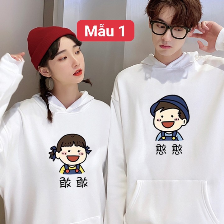 Áo đôi hoodie (giá bán 2 cái) cute, chất nỉ bông mịn, dày, dáng đẹp, phù hợp đi chơi, mặc ở nhà.