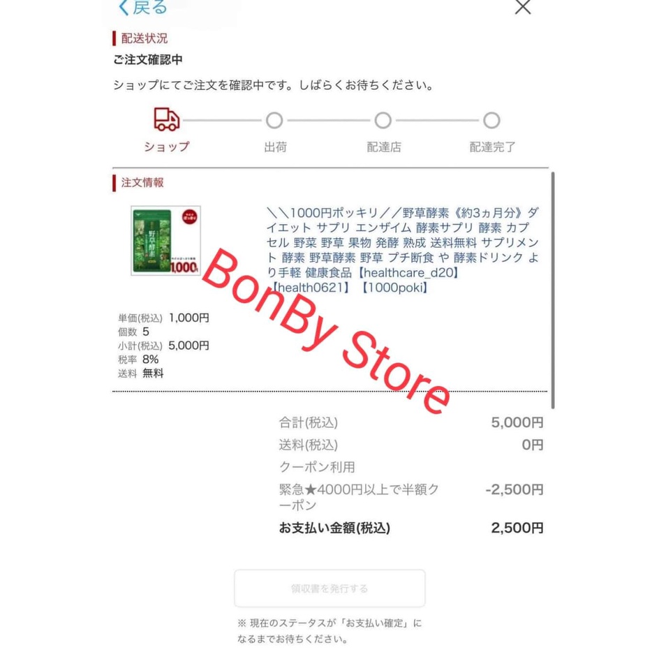 Viên uống rau củ Seedcoms của Nhật 90 ngày