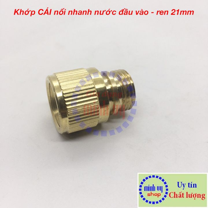 Khớp CÁI nối nhanh nước đầu vào - ren trong / ren ngoài 21mm