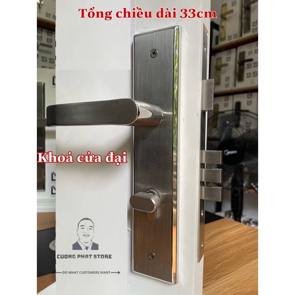 Ổ Khoá cửa chính cửa đại loại lớn khoá tay gạt dài 33cm, 26cm