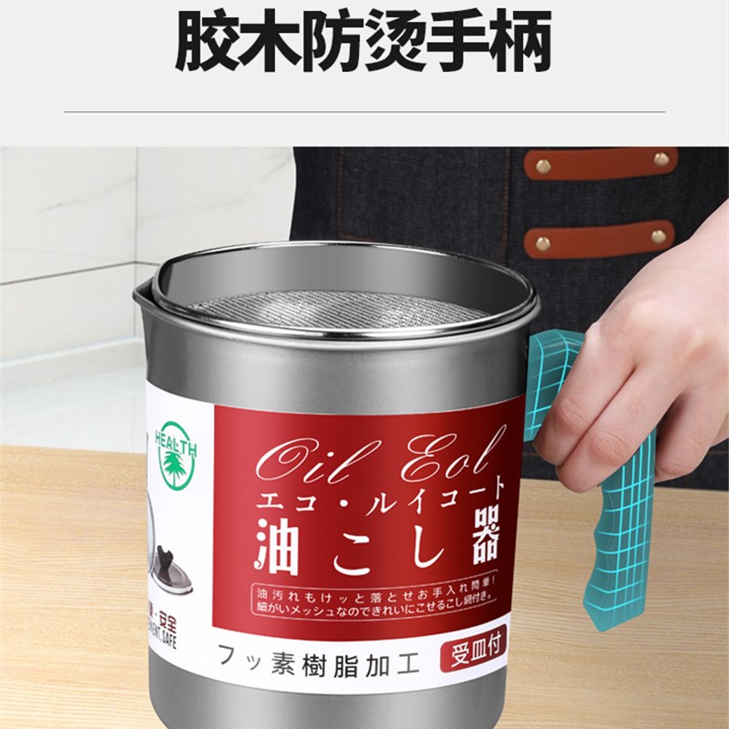Bình Lọc Dầu Bằng Thép Không Gỉ Có Nắp Đậy Tiện Dụng