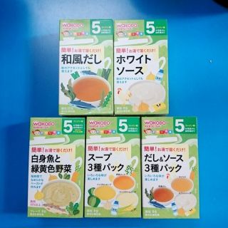 [Date từ t5/ 2021] BỘT ĂN DẶM  WAKADO NỘI ĐỊA NHẬT BẢN ĐỦ VỊ CHO BÉ 5 THÁNG +