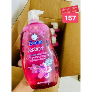 Sữa Tắm Gội Toàn Thân Cho Bé Dnee 800ml(màu hồng) Thái Lan