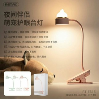Đèn kẹp bàn Remax E515