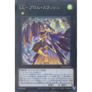[ Zare Yugioh ] Lá bài thẻ bài Yugioh DP25-JP037- Lyrilusc - Prom Thrush - Super Rare