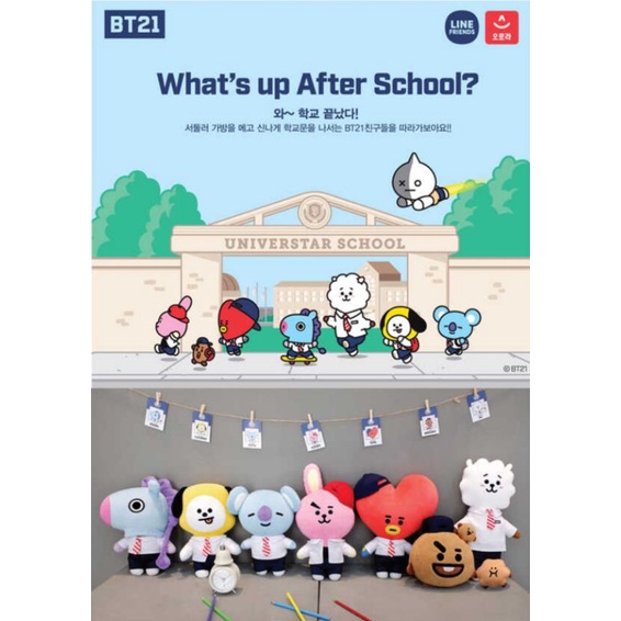 Mô hình bông BT21 STANDING DOLL AFTER SCHOOL version