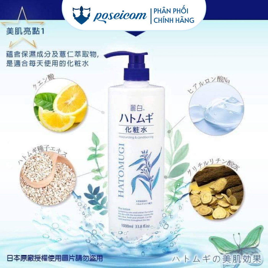 Sữa Tắm Trắng Da Hatomugi Moisturizing Washing Nhật Bản Từ Hạt Ý Dĩ 600ml 800ml