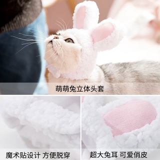 Mũ Tai Thỏ Dễ Thương Cho Thú Cưng