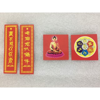 Miếng Phù cầu May Mắn, Bình An đi Chùa, lễ Tết Phật Giáo (1 tệp - 50 lá)