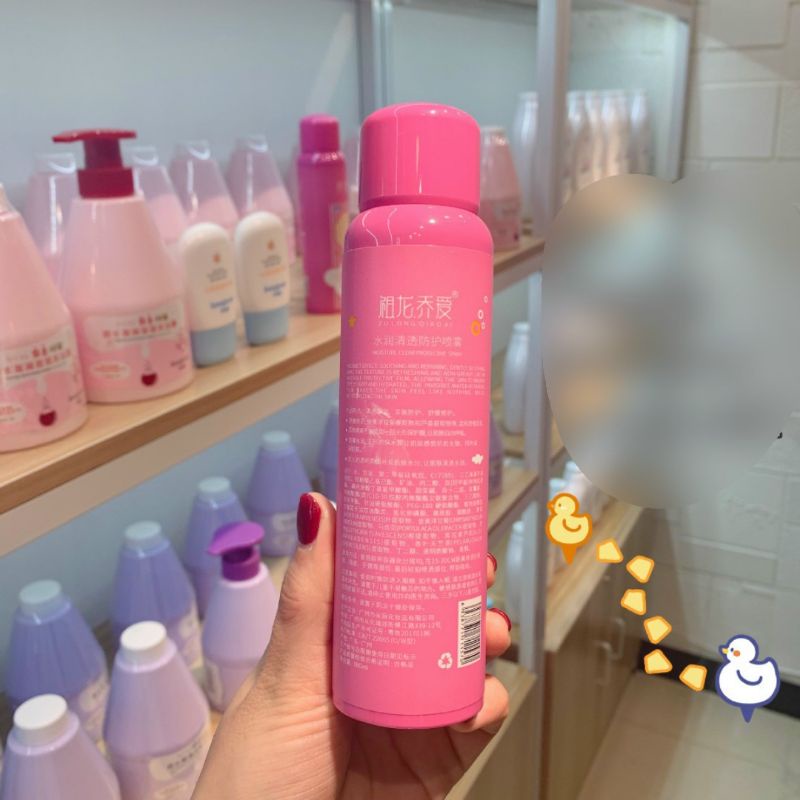 Xịt chống nắng trắng da MayCreata 150ml (765)