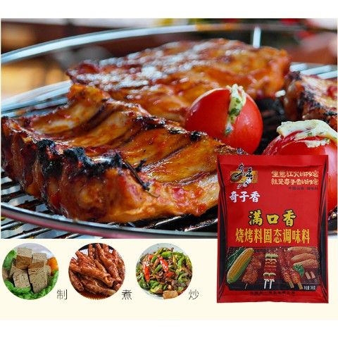 Bột Nướng Thịt Tứ Xuyên Đủ Vị Cực Ngon 200g