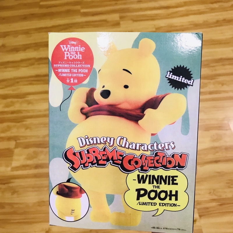 Mô hình gấu Pooh bụng phệ