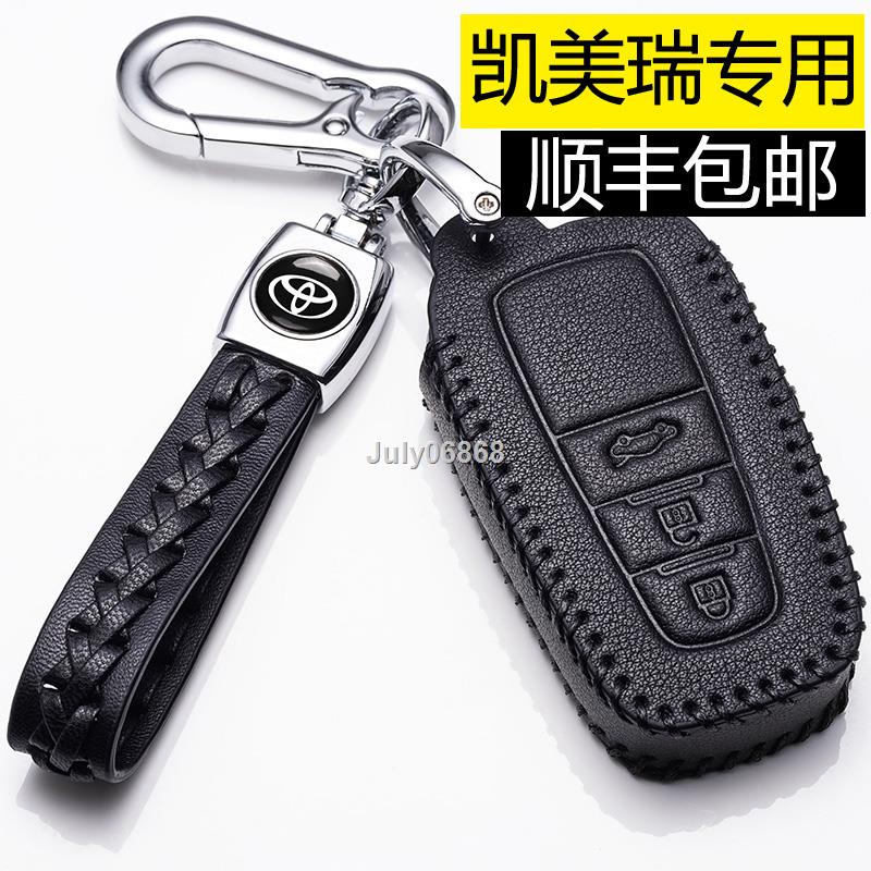 Khuyến Nghị Cửa Hàng Manager Được Khuyến Nghị ♦☄№Vỏ Da Bảo Vệ Chìa Khóa Xe Hơi Toyota Camry 2021 Style 21 Eighth Generation 8