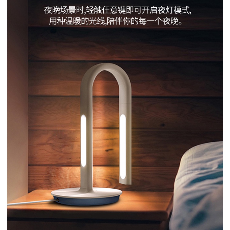 Đèn Bàn Xiaomi Mijia Philips 2s 1212 Bảo Vệ Mắt Cho Học Sinh
