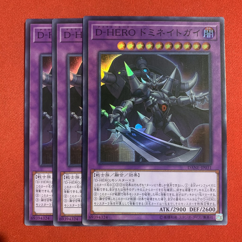 EN-JP]Thẻ Bài Yugioh Chính Hãng] Destiny HERO - Dominance