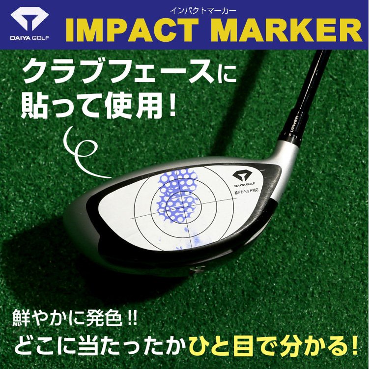 Miếng dán mặt gậy Golf - Golf Impact Maker sheet Daiya AS-421 AS-422- AS-423 G-93