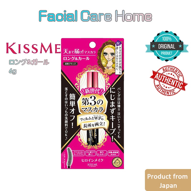 Mascara Kiss me Tạo Lông Mi Dày Dài Cong Chống Nước Chống Dị Ứng Thế Hệ Ba Nhật Bản dài và cong mi lâu