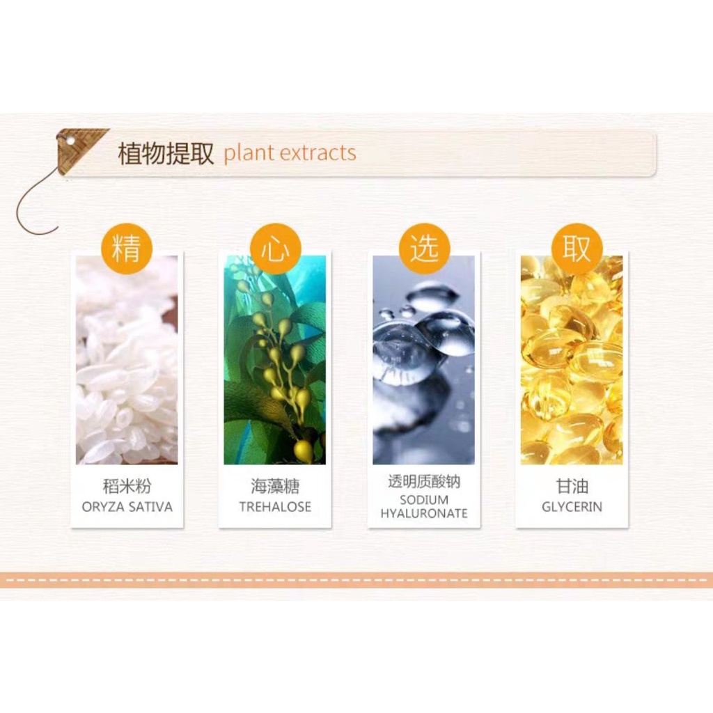 Serum tinh chất gạo dưỡng trắng da Rorec nội địa Trung