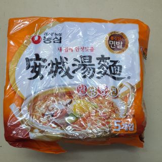 Mỳ trứng vàng Hàn quốc bịch 5 gói