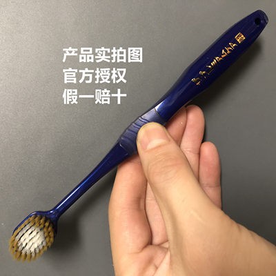 EBISU Bàn chải đánh răng huibaishi nhập khẩu Nhật Bản 65 lỗ nổ tóc siêu mềm Shi baihui kẹo cao su nhạy cảm cho phụ nữ ma