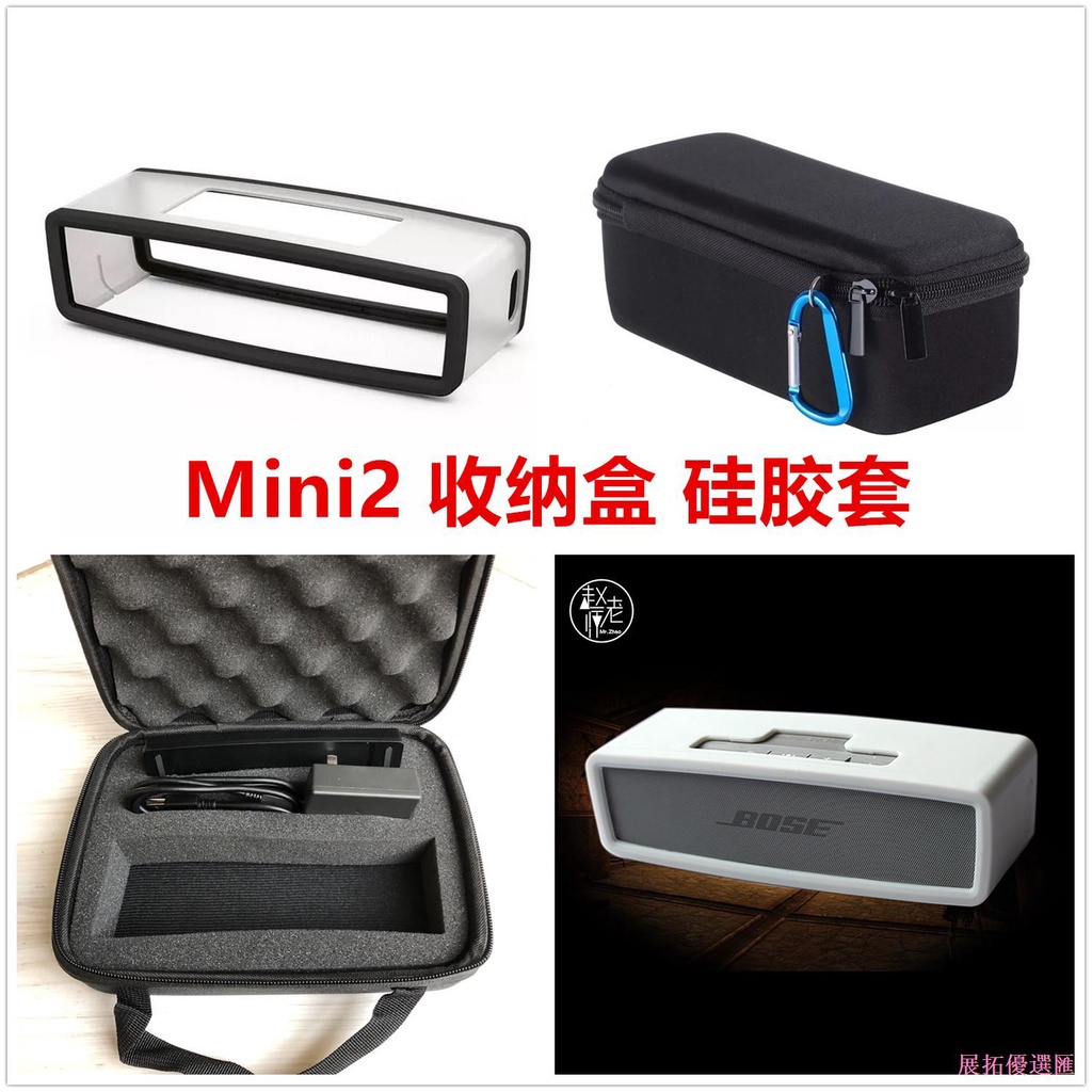 Phần Mở Rộng Dr. Dr. Vỏ Bảo Vệ Hộp Sạc Tai Nghe Bluetooth Bằng Silicon Cho Hui BOSE soundlink mini2