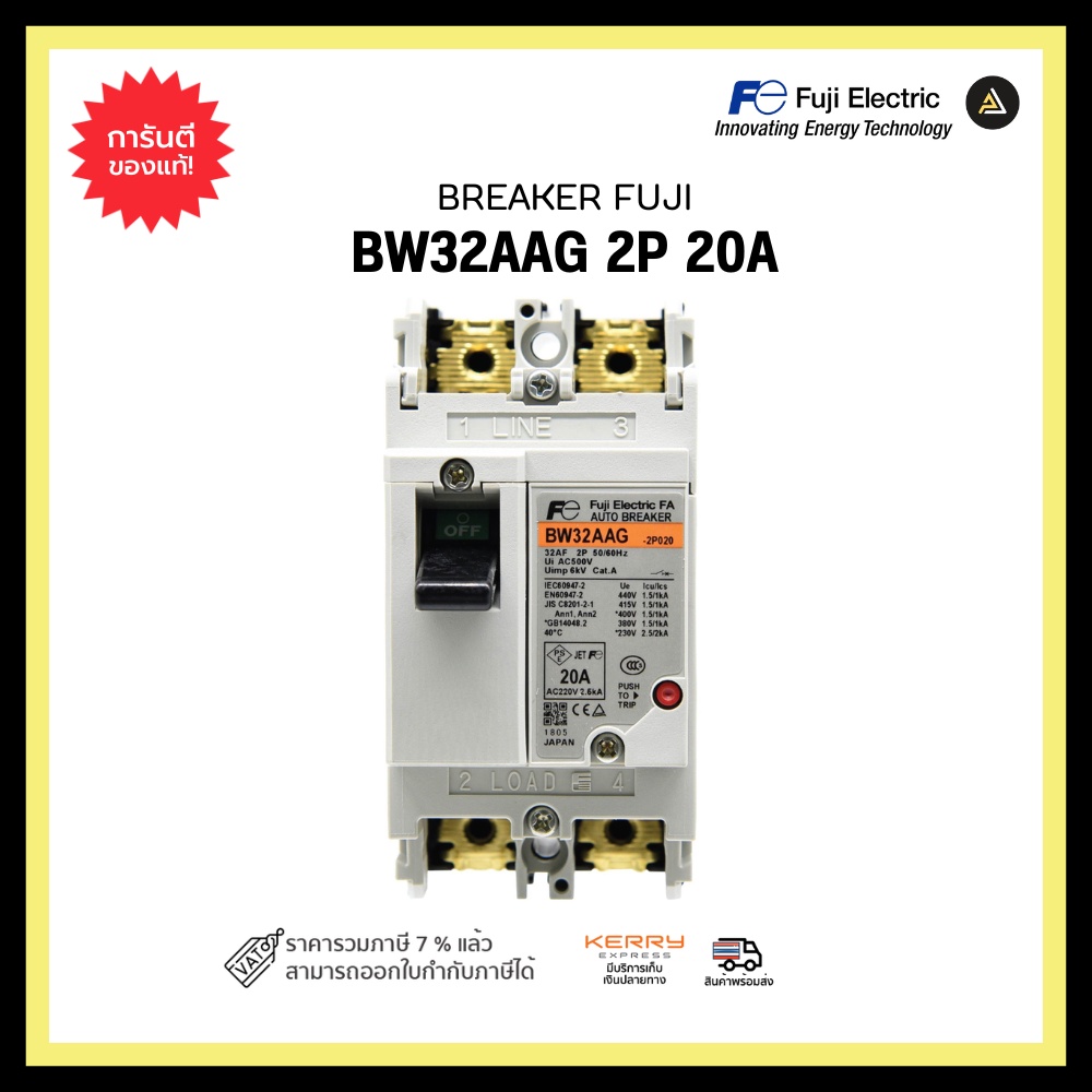 MÁY KEM FUJI MCCB BW32AAG 2P 20A