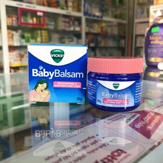 Combo Dầu bôi ấm ngực baby balsam
