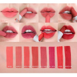 Son Zero Gram Romand Lipstick