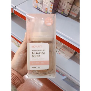 Bình sữa MOYUUM dành cho bé sơ sinh