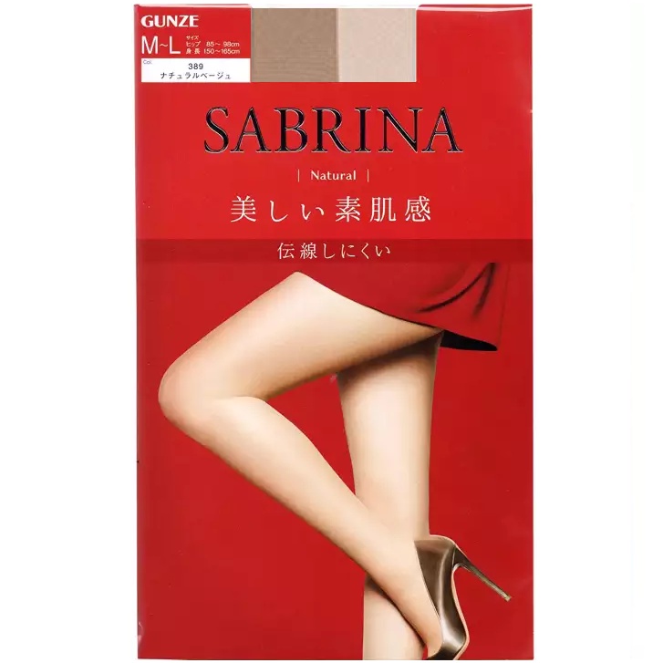 Quần tất Sabrina Gunze Nhật bản Natural Fit (#670 - Màu khói)
