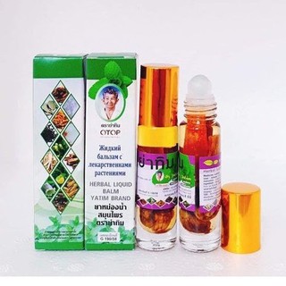 Dầu thảo mộc Otop 13 vị thảo mộc 8ml Thái Lan
