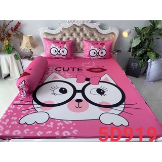 Ga gối thun lạnh 5D cao cấp mẫu bé ( nhiều mẫu )