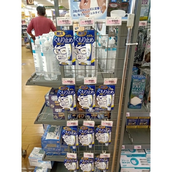 Gel lau kính chống bám hơi nước Kumori Tome 10g Nhật Bản
