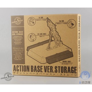 Mô hình trưng bày Action Base ver. Storage