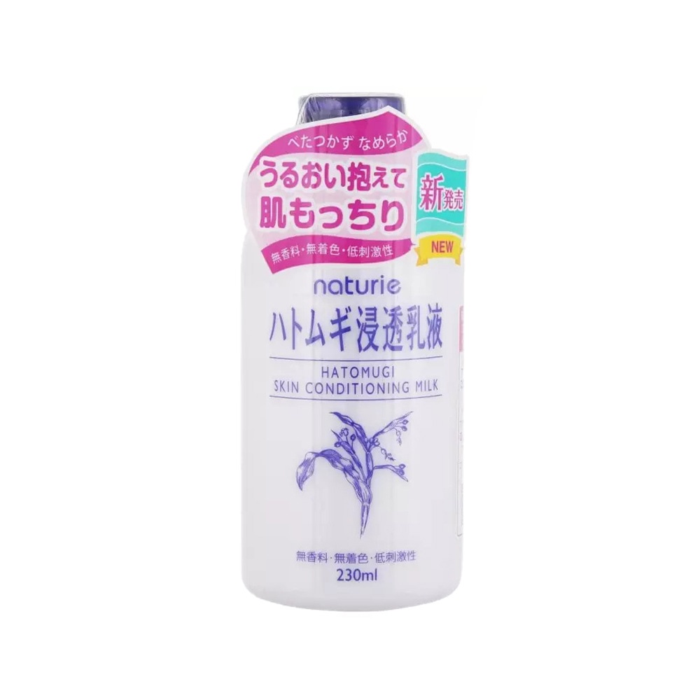 Sữa dưỡng làm sáng da ẩm mịn Naturie Hatomugi 230ml Nhật Bản