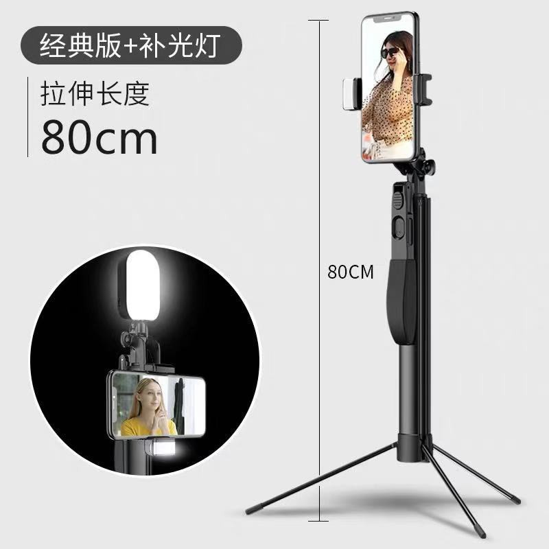 ❖☽☃Đèn làm đẹp sống động đa chức năng Bluetooth không dây Chụp ảnh tự sướng gậy, chân máy, gimbal chống rung, gopro cầm | BigBuy360 - bigbuy360.vn