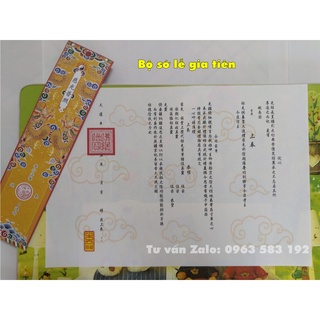 🙏🙏🙏 bộ sớ gia tiên