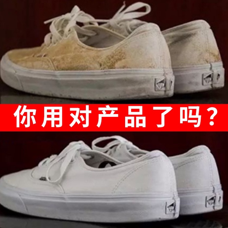 Chai xịt tạo bọt vệ sinh giày Sneaker cao cấp ILY