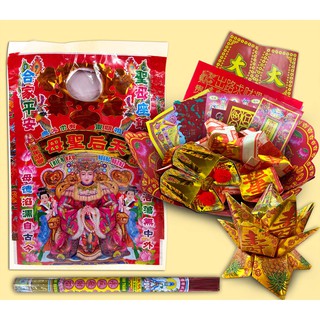 Bộ Phần Cúng Đầy Đủ Thiên Hậu Nương Nương (có nhang đèn)