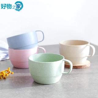 Cốc Sữa Thân Thiện Với Môi Trường Rơm Lúa Mì Cốc Đơn Giản Cốc Cà Phê Sữa Cốc Nước Cốc Uống Cốc Ăn Sáng Cốc Trà Cặp Đôi Cốc Uống Không Độc Hại Khỏe Mạnh