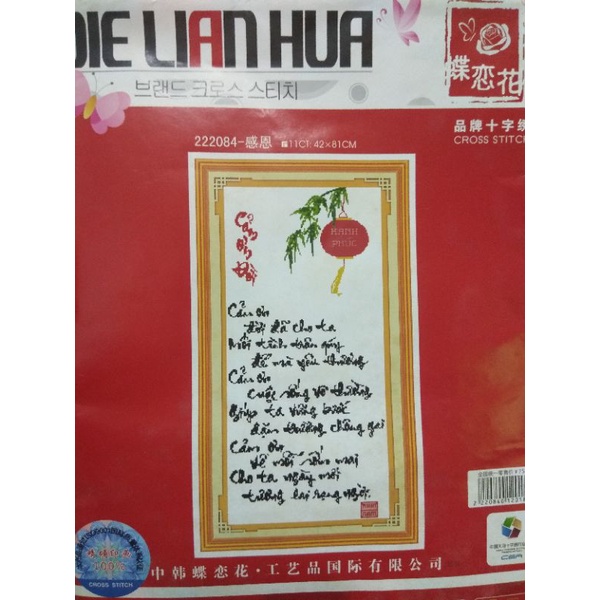 Tranh thêu chữ thập cảm ơn đời